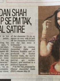 bombay-times-2